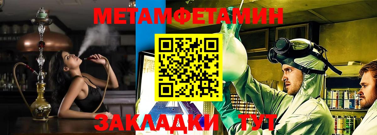 Амфетамин 97% Чапаевск