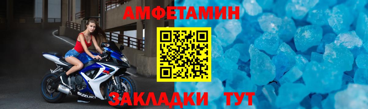 АМФ  Вход с VPN  Чапаевск  АМФ VHQ 