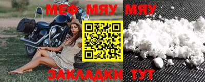 COCAINE Бузулук