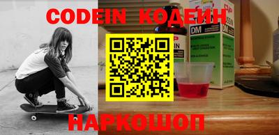 COCAINE Бузулук