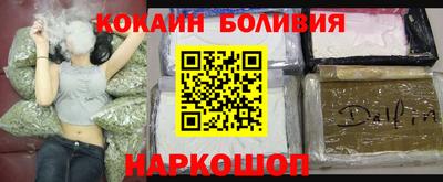COCAINE Бузулук