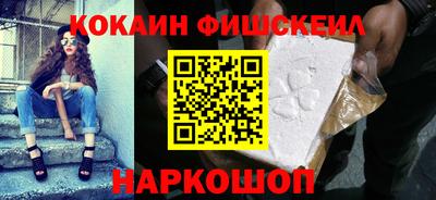 COCAINE Бузулук