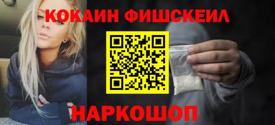 кокс Будённовск