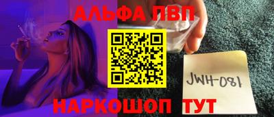 spice Бугуруслан
