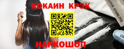 COCAINE Бузулук