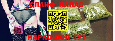 spice Бугуруслан