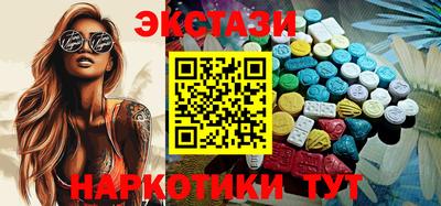 spice Бугуруслан