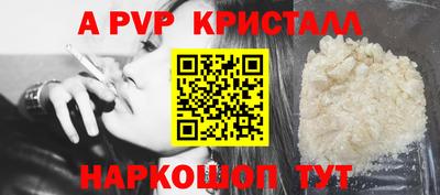 spice Бугуруслан