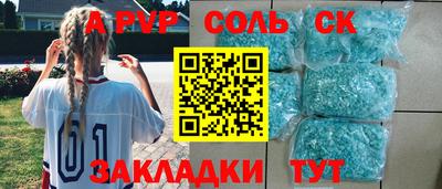 spice Бугуруслан