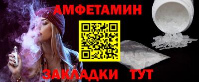 spice Бугуруслан