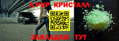 COCAINE Бузулук