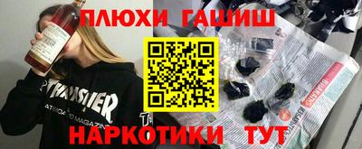 COCAINE Бузулук