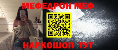 COCAINE Бузулук