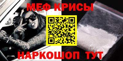 COCAINE Бузулук