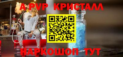 spice Бугуруслан