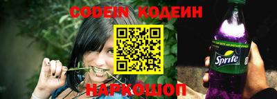 кокс Будённовск