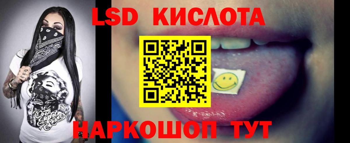 ЛСД экстази  LSD-25 экстази ecstasy  Вход с VPN  Чапаевск  ЛСД экстази кислота 