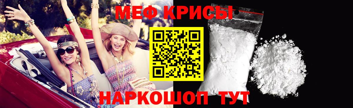 МЕФ VHQ  Вход с VPN  МЕФ  МЕФ VHQ  Чапаевск 