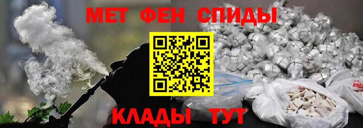 МЕТАМФЕТАМИН витя  Вход с VPN  Чапаевск  МЕТАМФЕТАМИН витя 