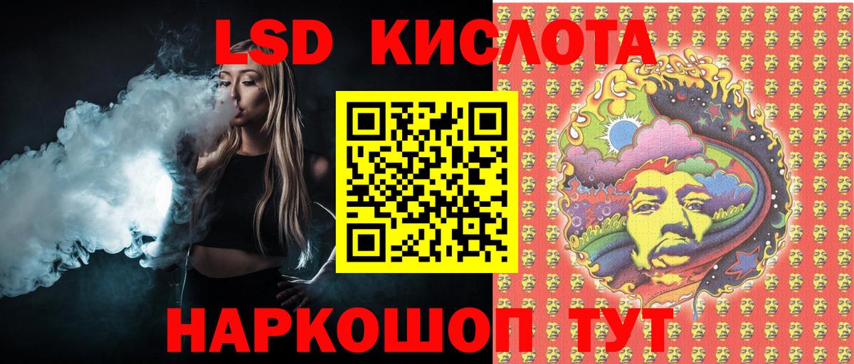 Наркотические марки 1,5мг  Марки N-bome  Наркотические марки 1,5мг  Чапаевск  Вход с VPN 