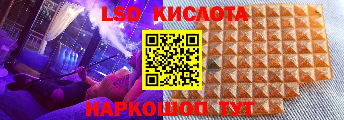 Марки N-bome 1,8мг Чапаевск